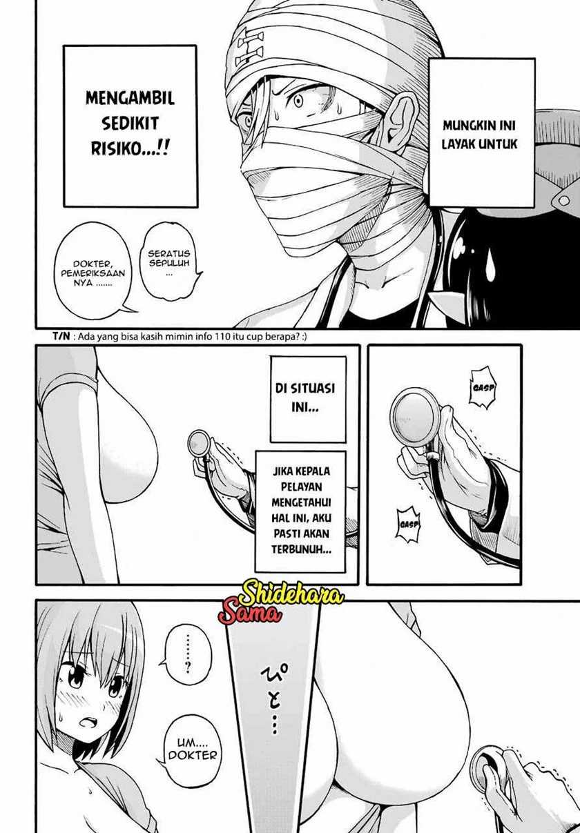 Futoku no Guild Chapter 7 Gambar 17