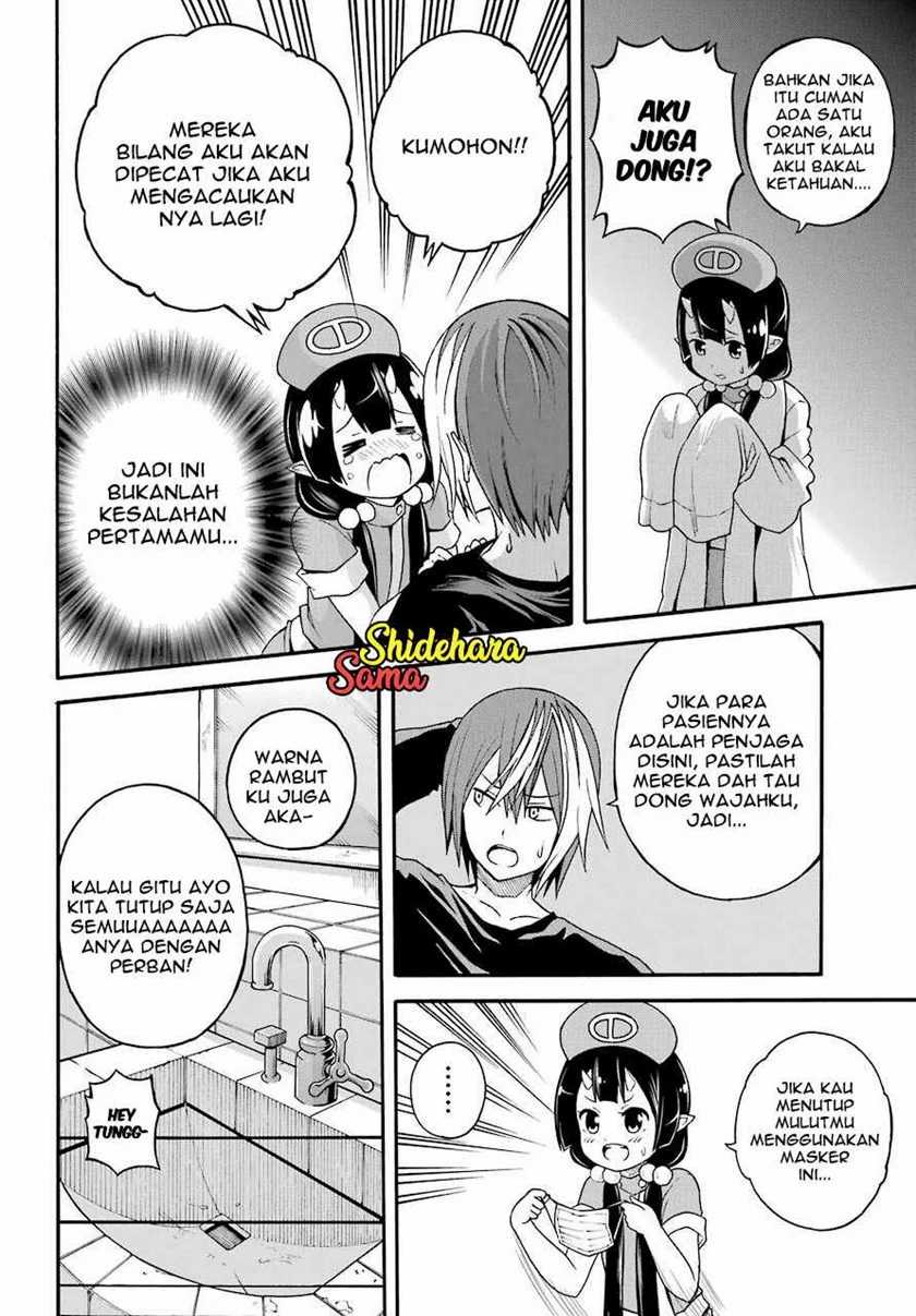 Futoku no Guild Chapter 7 Gambar 7
