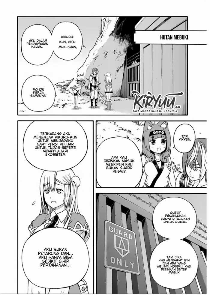 Futoku no Guild Chapter 6 Gambar 5