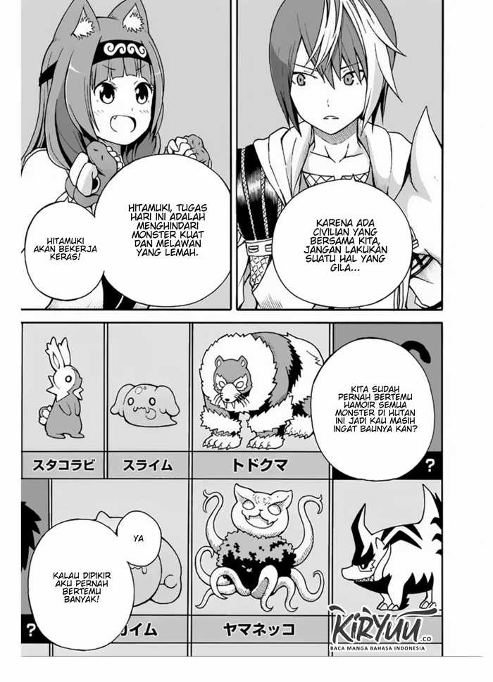 Futoku no Guild Chapter 6 Gambar 6