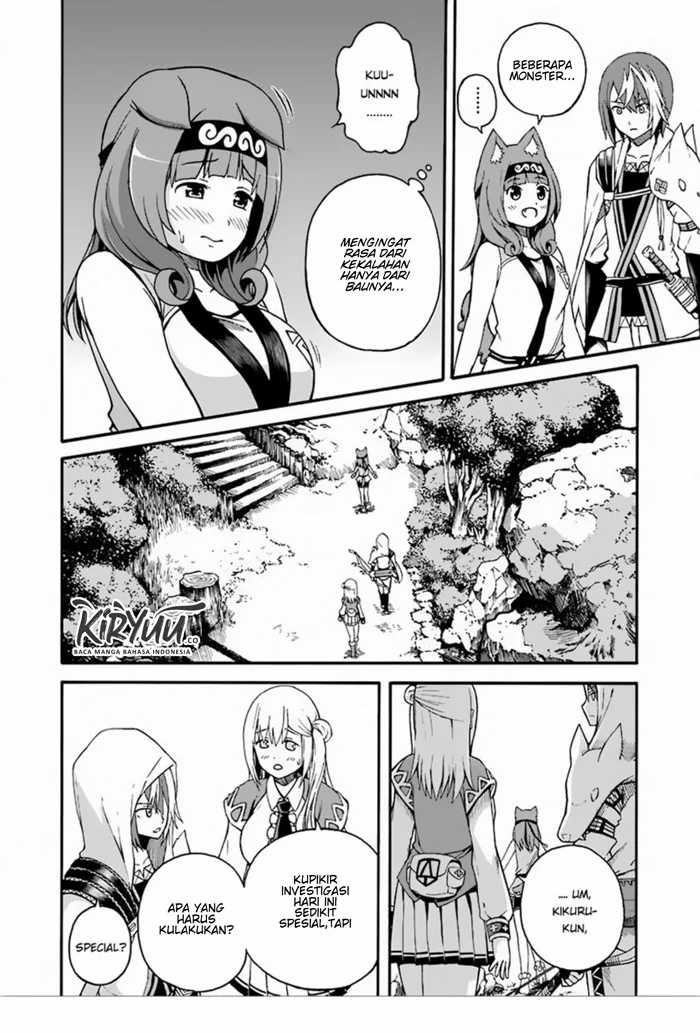 Futoku no Guild Chapter 6 Gambar 7