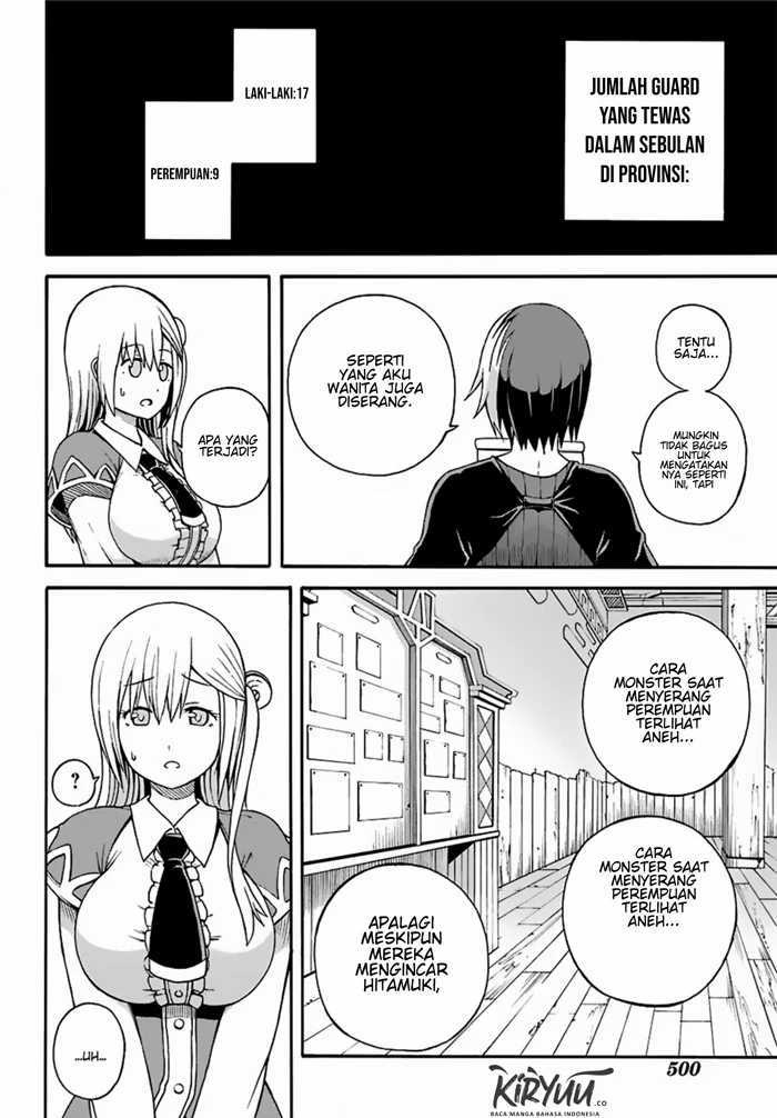 Futoku no Guild Chapter 5 Gambar 22
