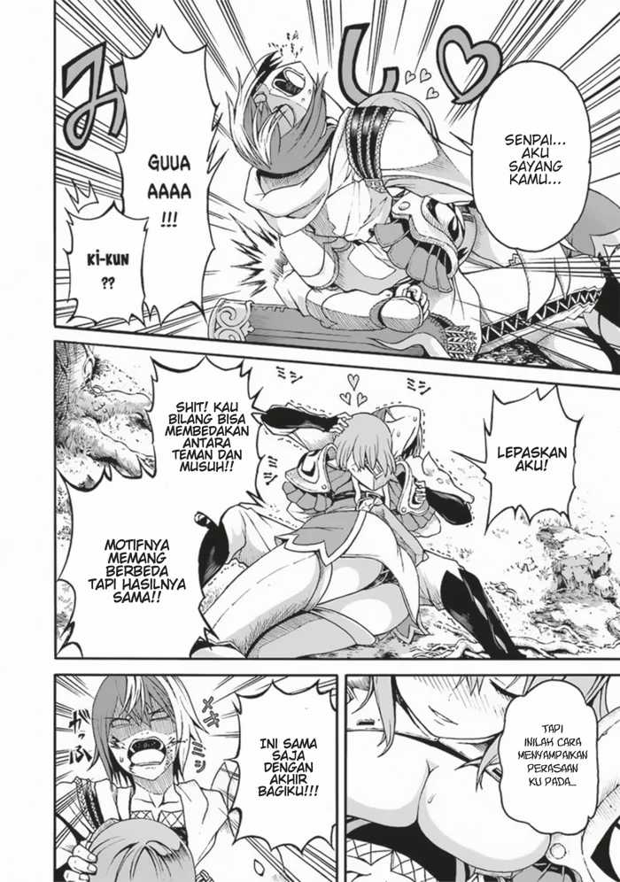 Futoku no Guild Chapter 4 Gambar 35