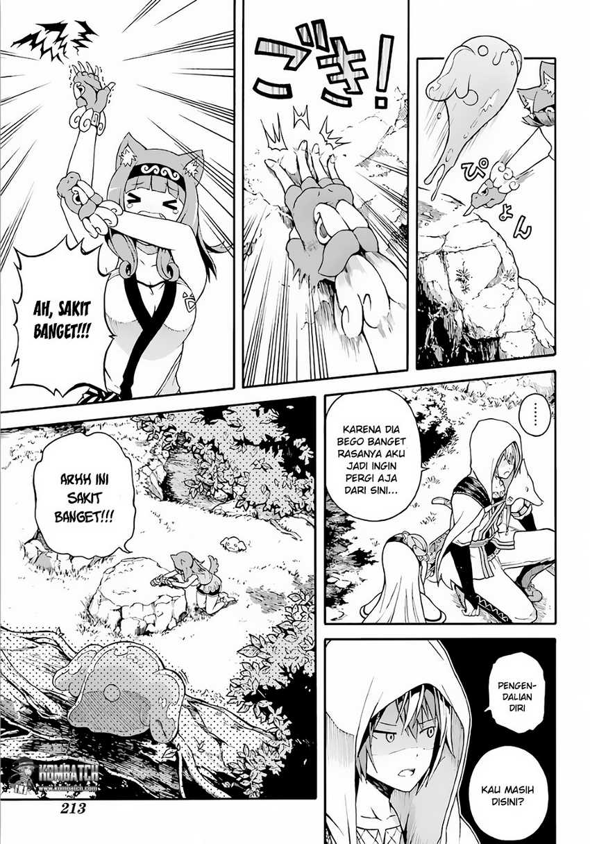 Futoku no Guild Chapter 2 Gambar 17