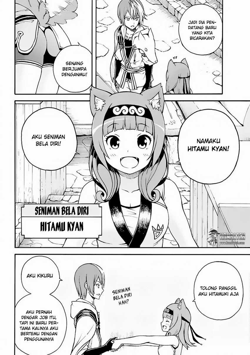 Futoku no Guild Chapter 1 Gambar 11