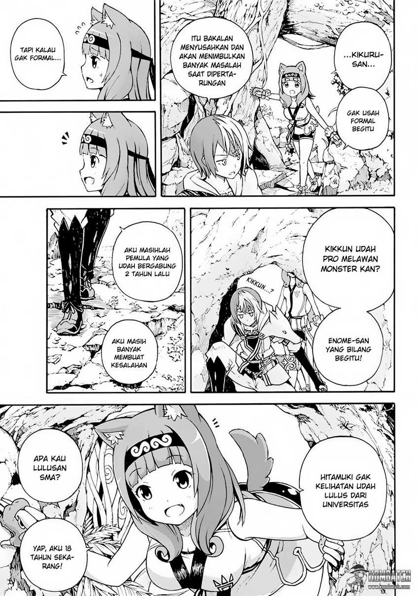 Futoku no Guild Chapter 1 Gambar 14