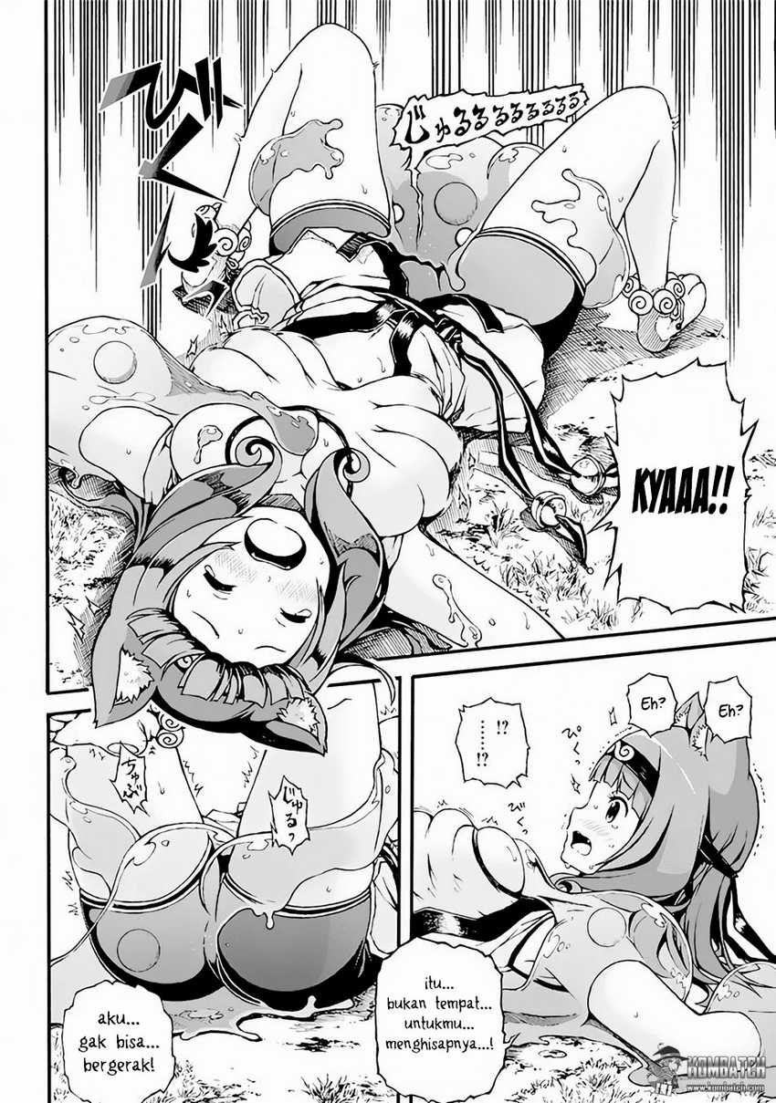 Futoku no Guild Chapter 1 Gambar 19