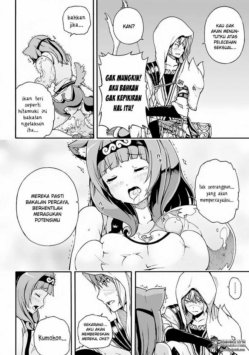 Futoku no Guild Chapter 1 Gambar 21