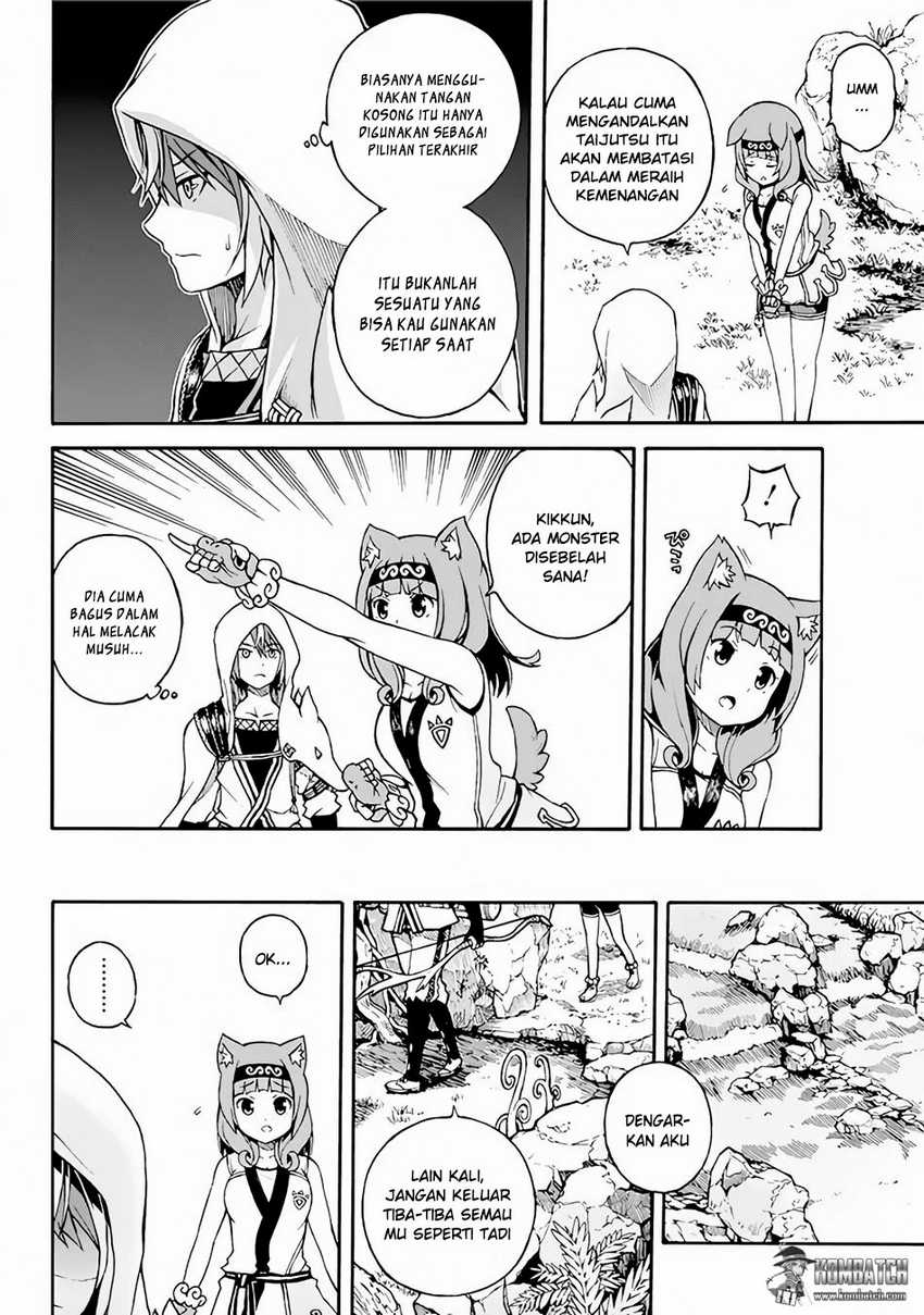 Futoku no Guild Chapter 1 Gambar 25