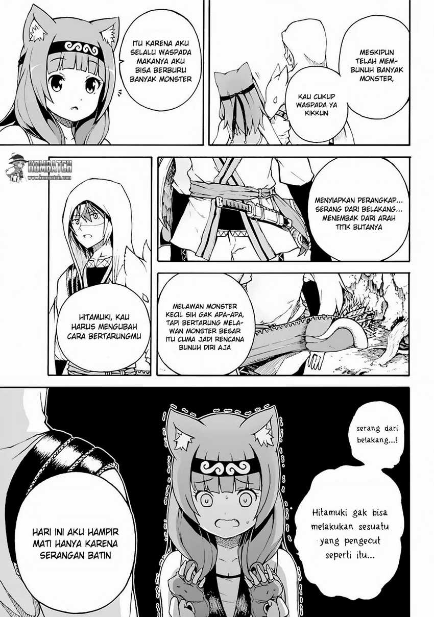 Futoku no Guild Chapter 1 Gambar 26