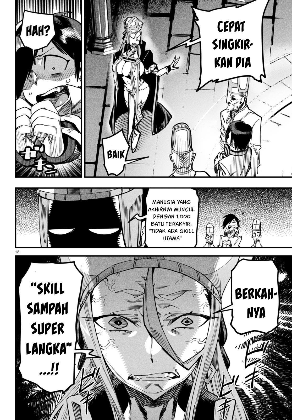 Reincarnation Coliseum Chapter 1 Gambar 16
