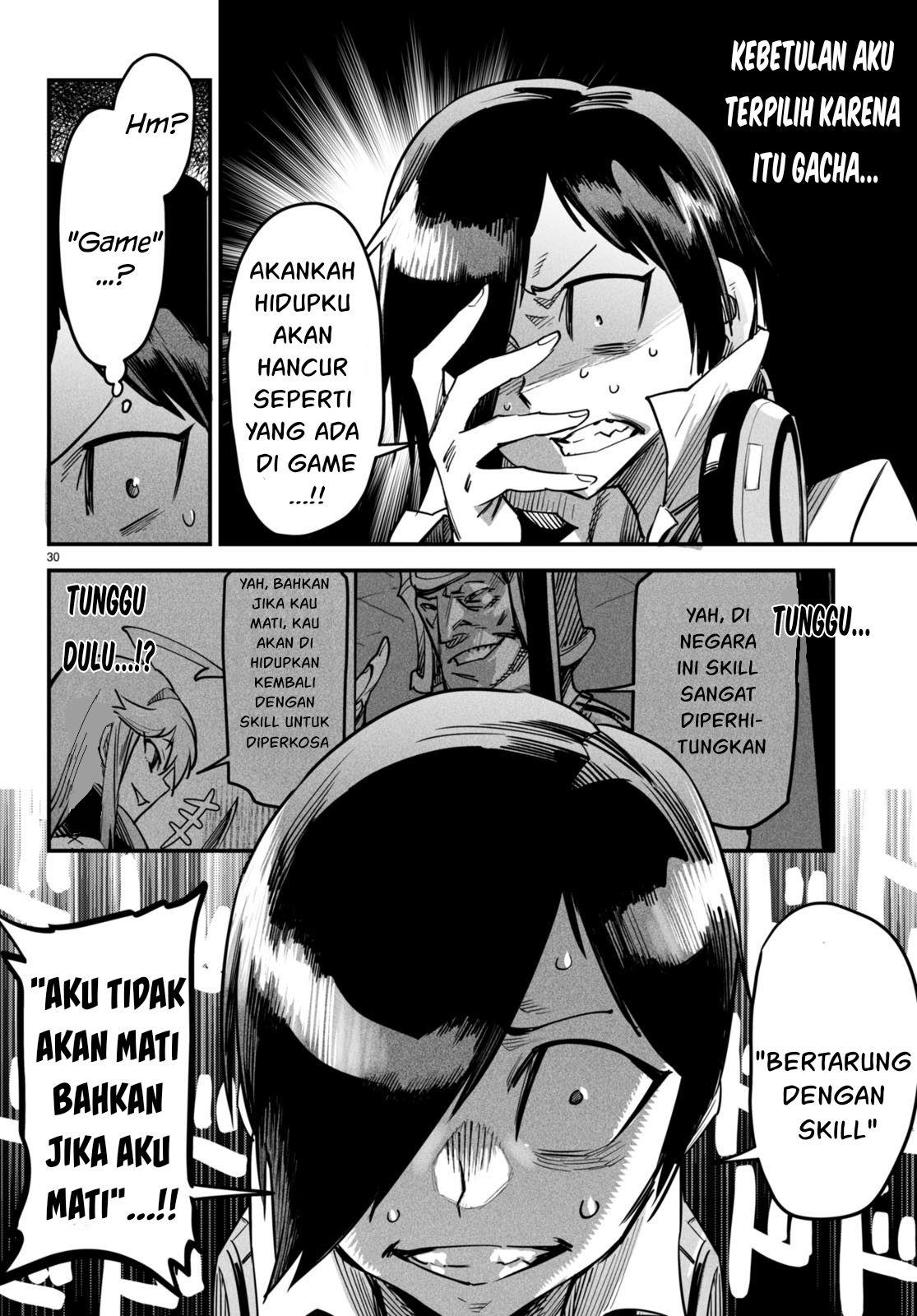 Reincarnation Coliseum Chapter 1 Gambar 34