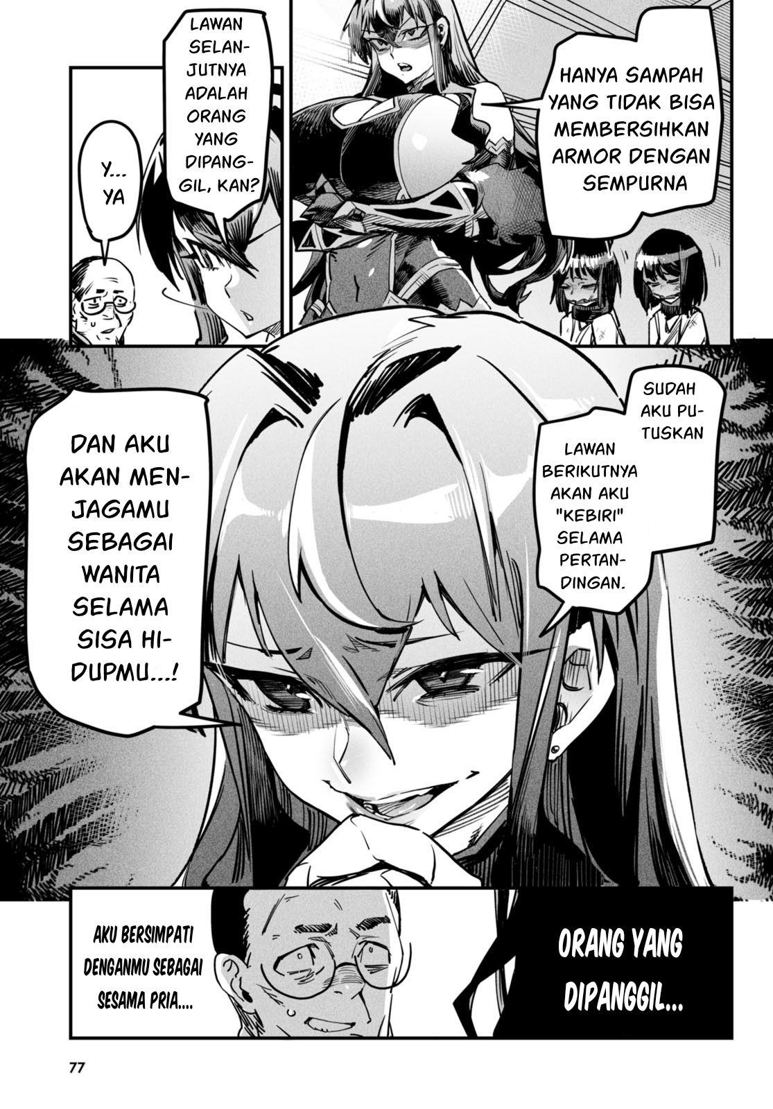 Reincarnation Coliseum Chapter 1 Gambar 43