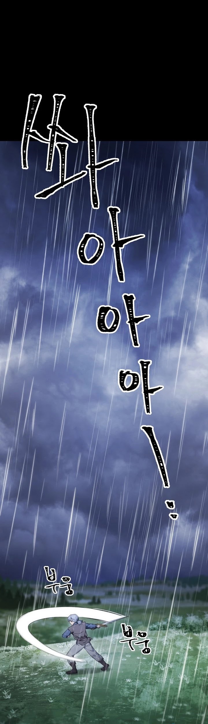 Baca Manhwa Skeleton Soldier Couldn’t Protect the Dungeon Chapter 176 Gambar 2