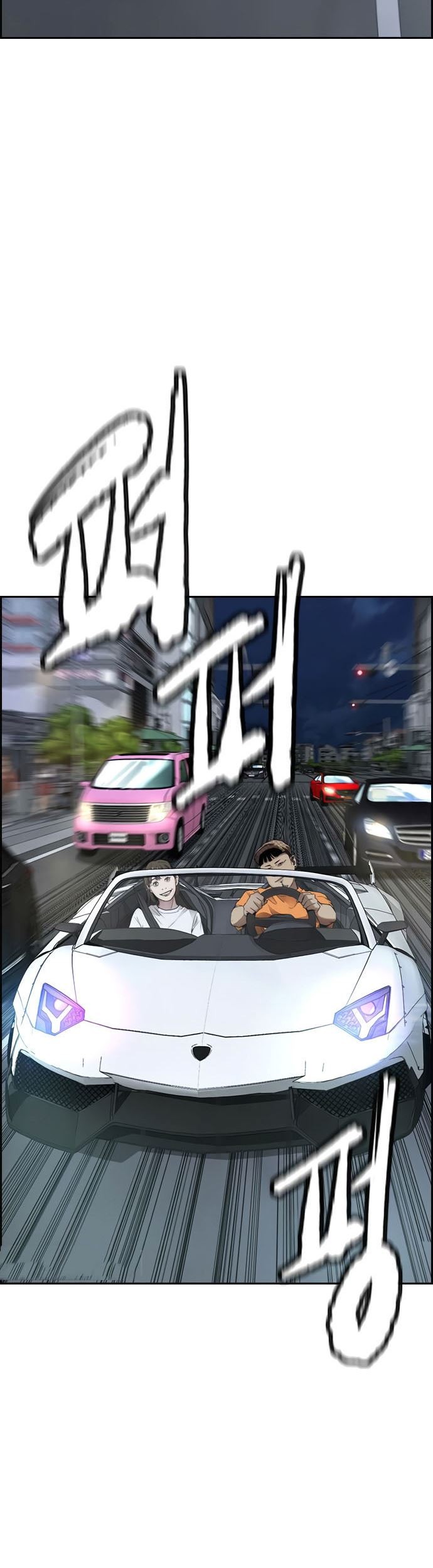 Wind Breaker Chapter 411 Gambar 145