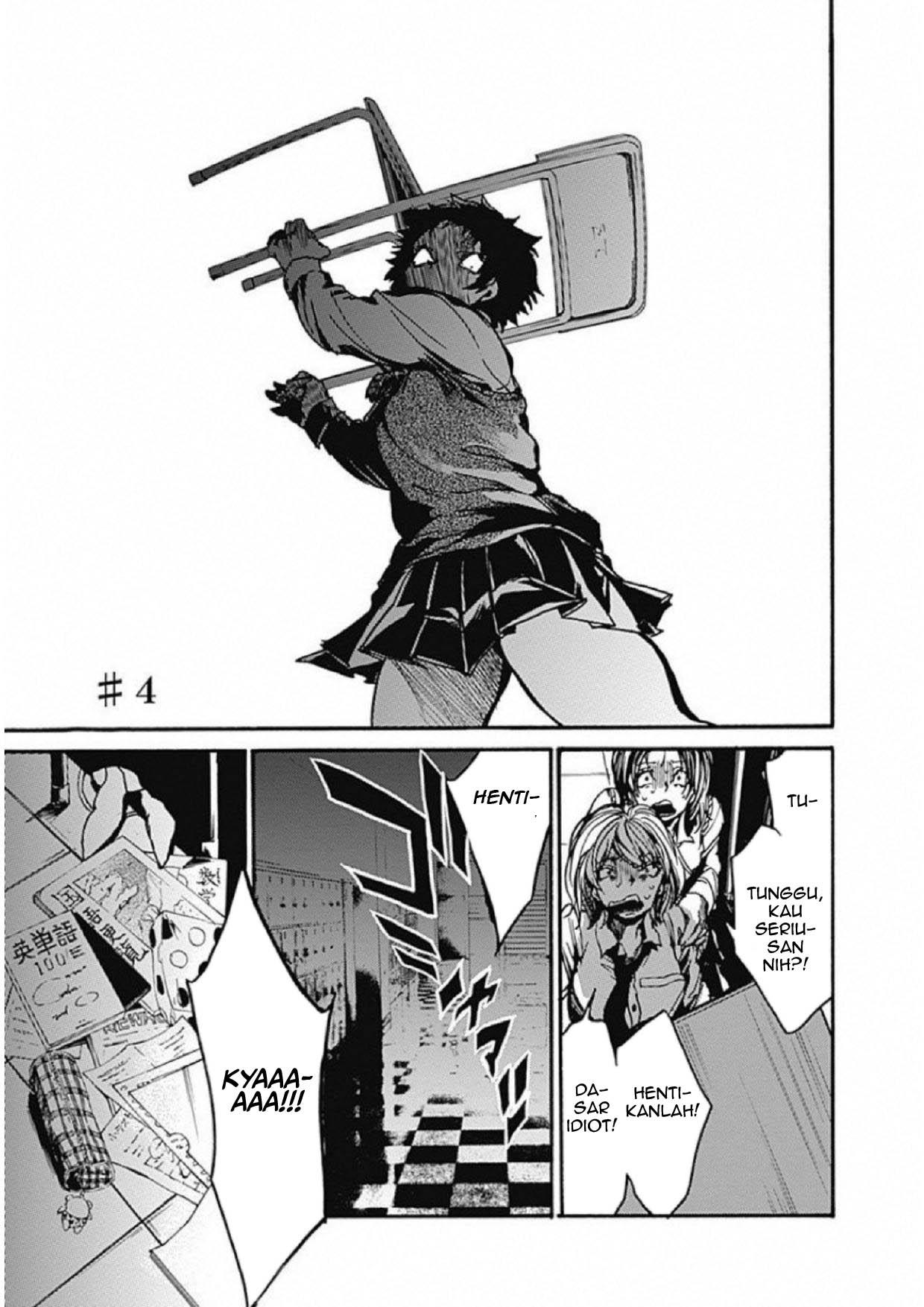 Baca  Koko wa Ima kara Rinri desu Chapter 4 Gambar 2