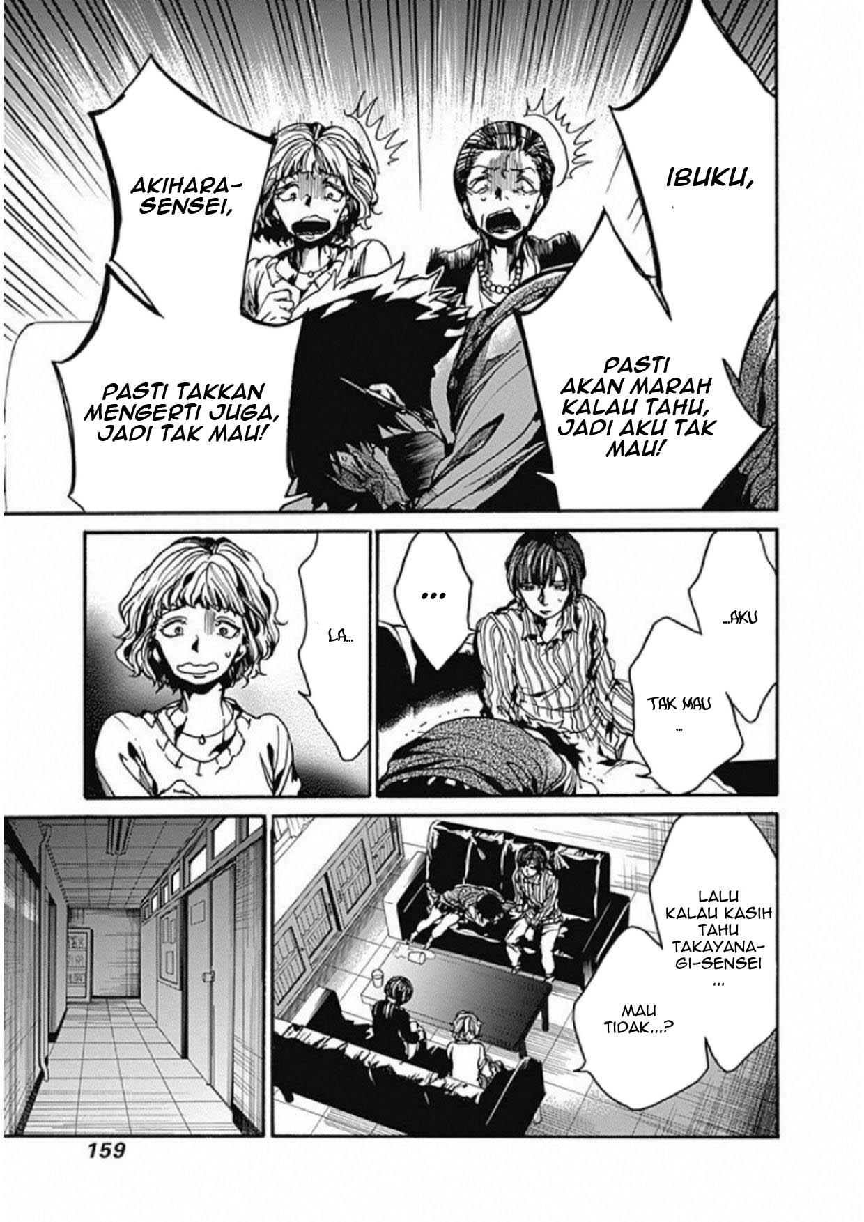 Koko wa Ima kara Rinri desu Chapter 4 Gambar 20