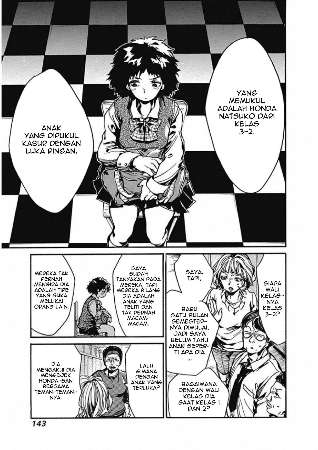 Koko wa Ima kara Rinri desu Chapter 4 Gambar 4