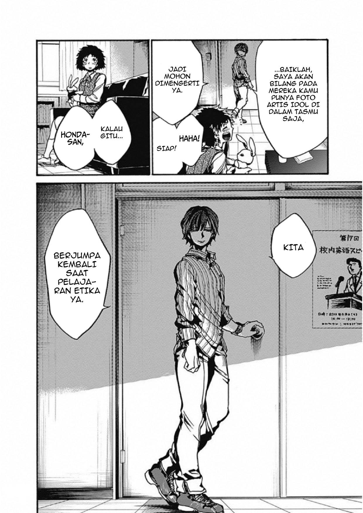 Koko wa Ima kara Rinri desu Chapter 4 Gambar 41