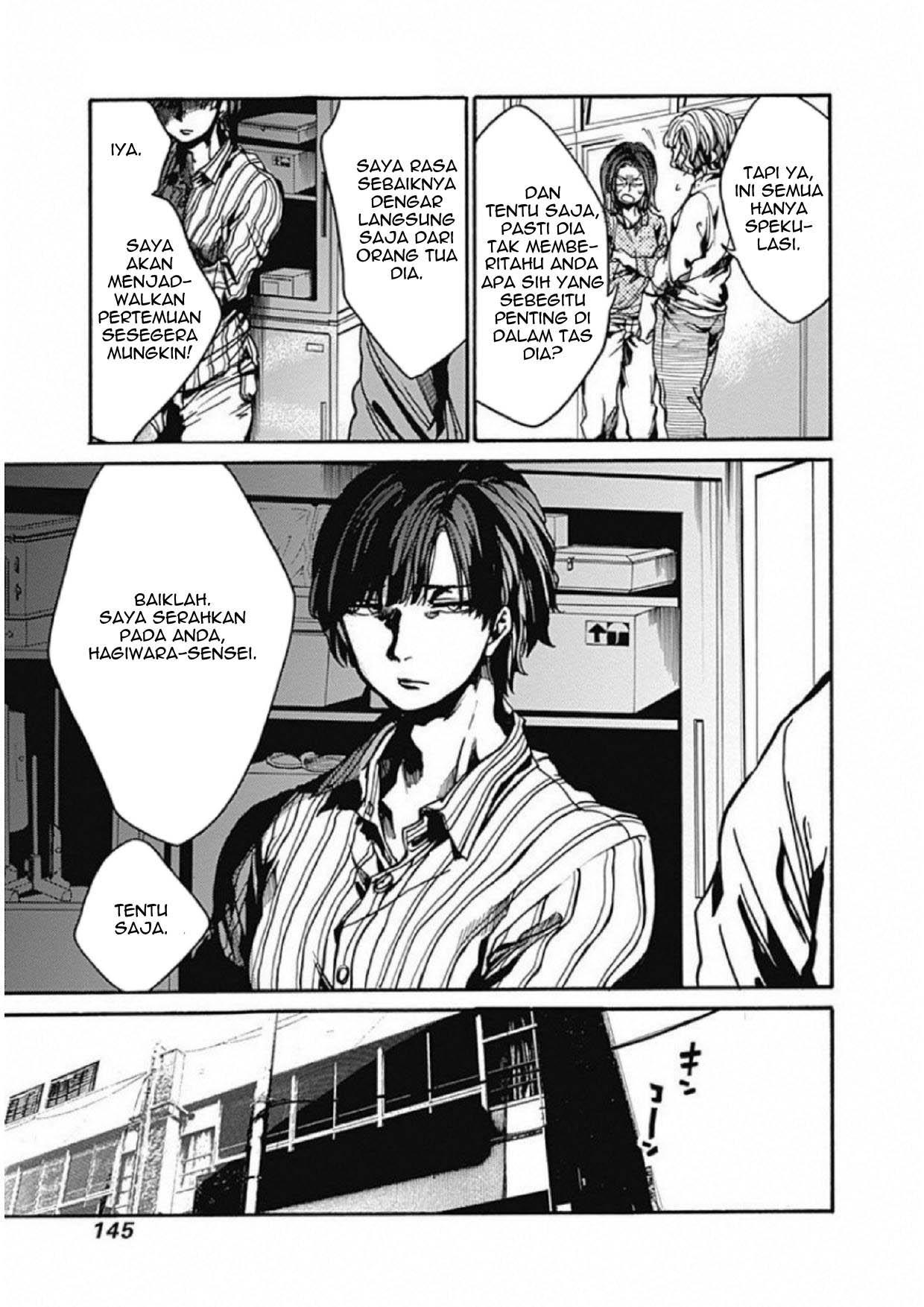 Koko wa Ima kara Rinri desu Chapter 4 Gambar 6