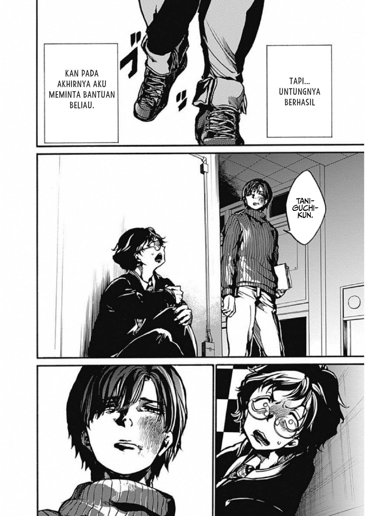 Koko wa Ima kara Rinri desu Chapter 3 Gambar 23