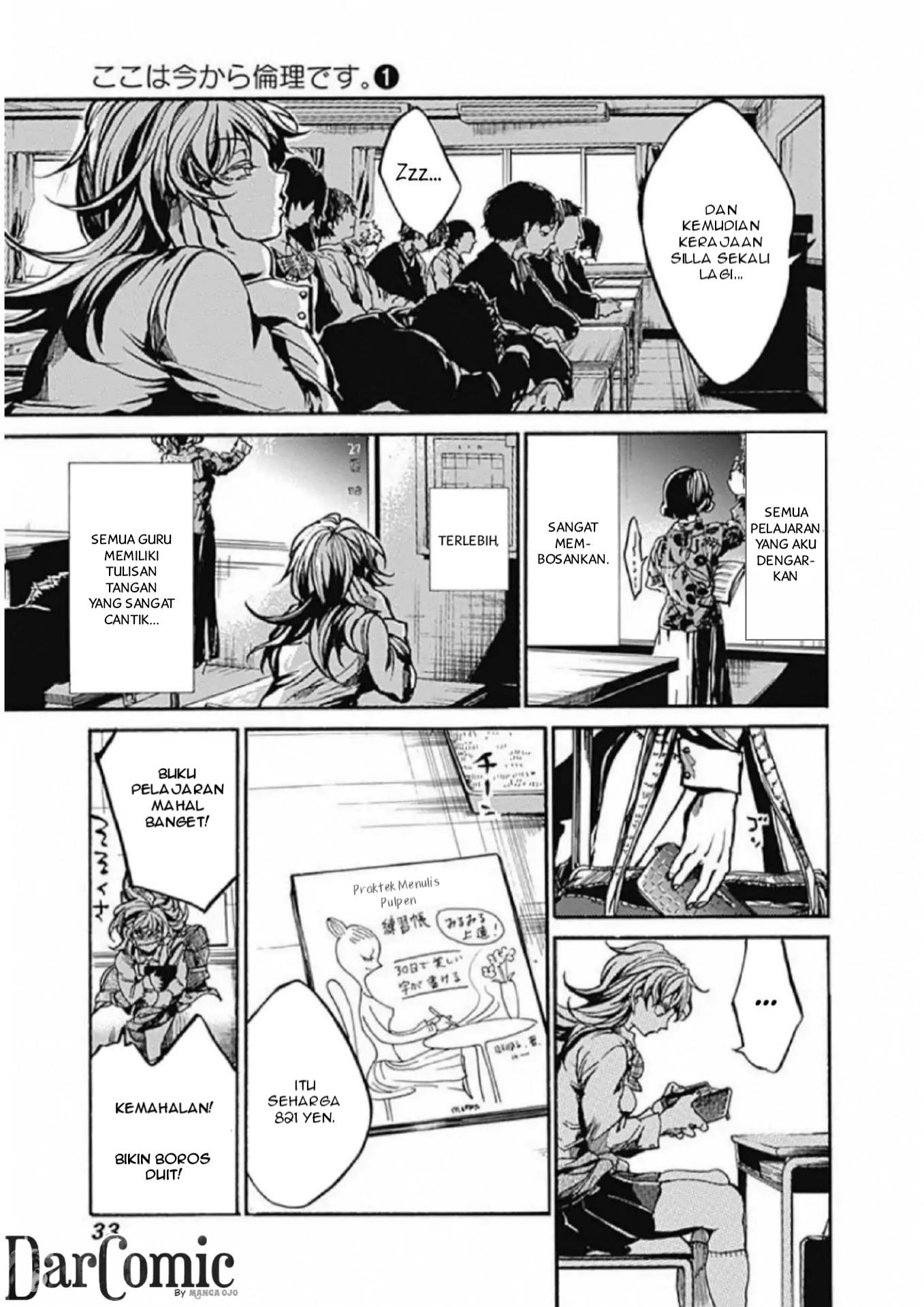 Koko wa Ima kara Rinri desu Chapter 1 Gambar 31