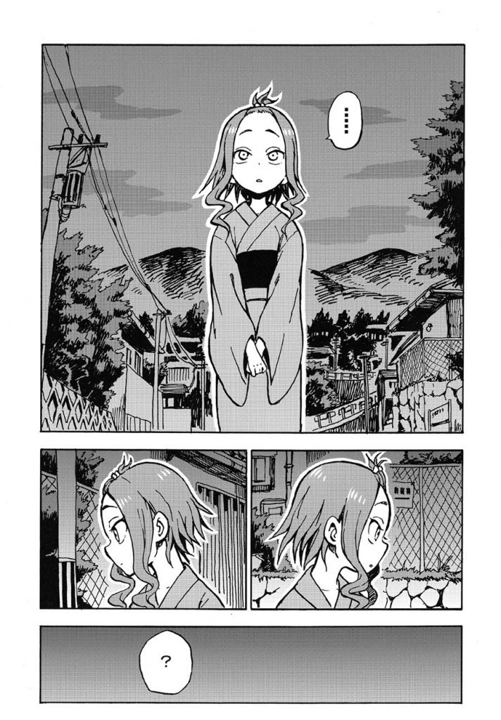 Fate Has a Strange, Strange Taste Chapter 00.1 Gambar 5