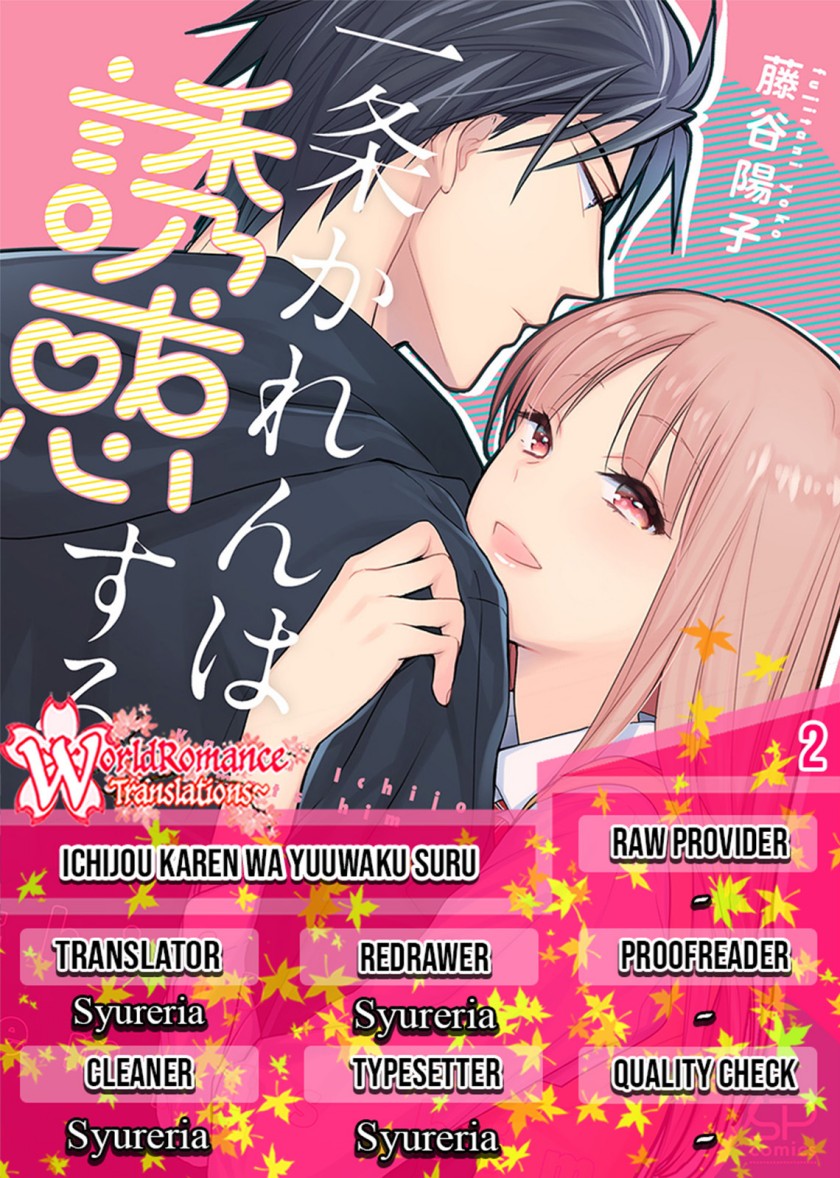 Baca Komik Ichijou Karen wa Yuuwakusuru Chapter 02 Gambar 1