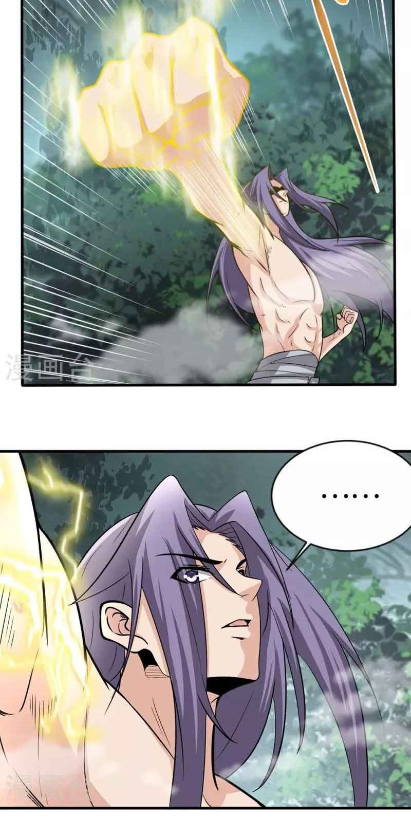 Perfect Supreme Chapter 01 Gambar 26