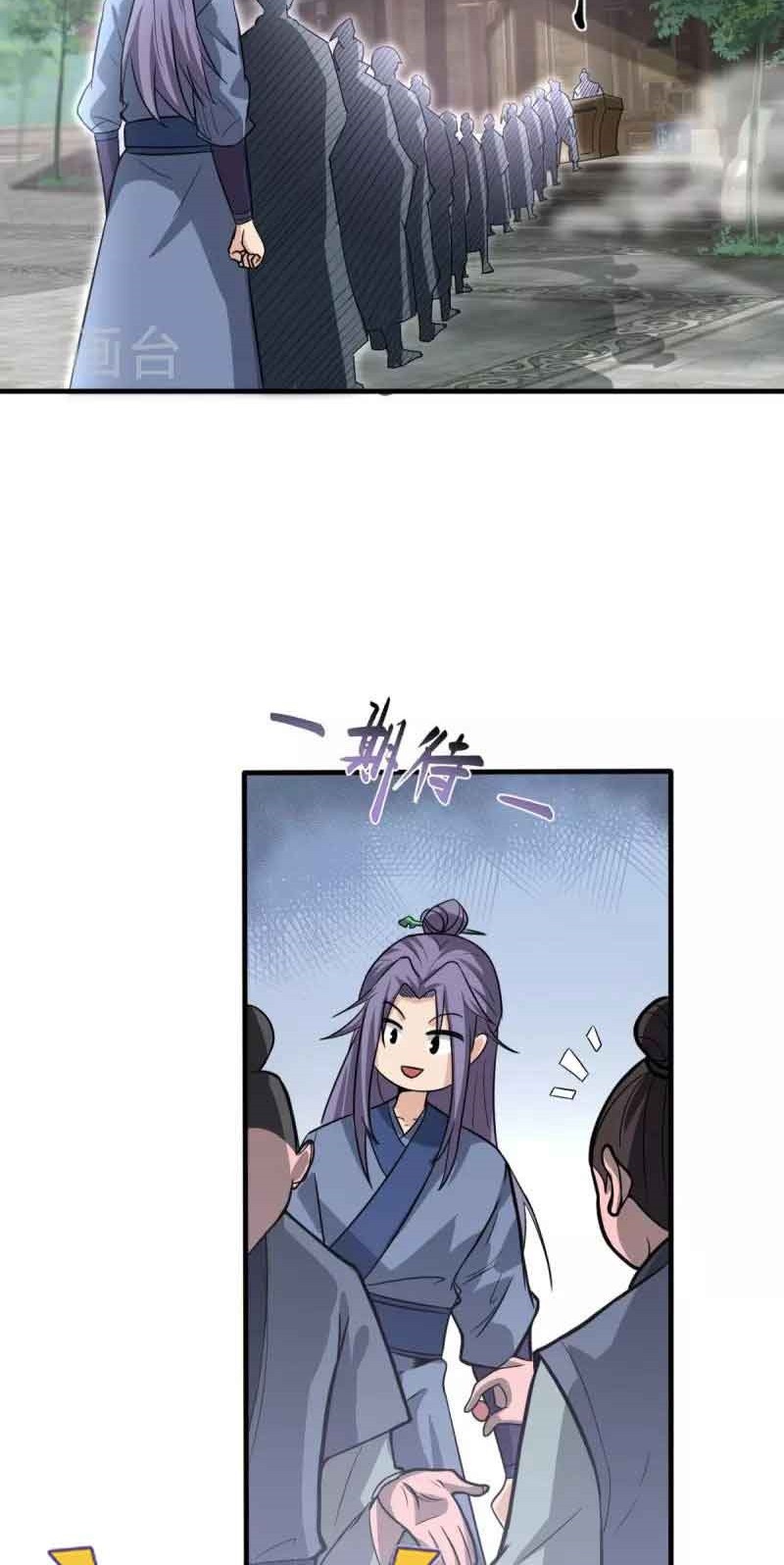 Perfect Supreme Chapter 01 Gambar 36