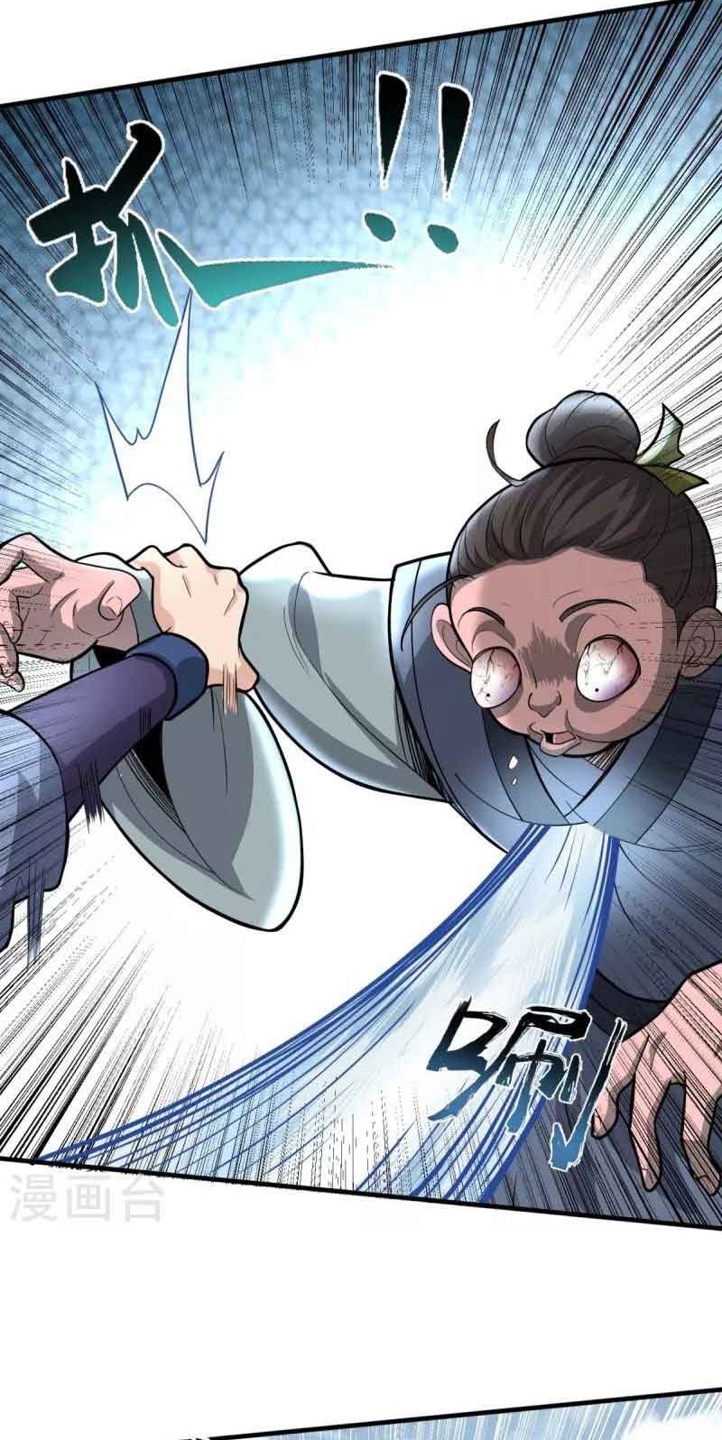 Perfect Supreme Chapter 01 Gambar 43