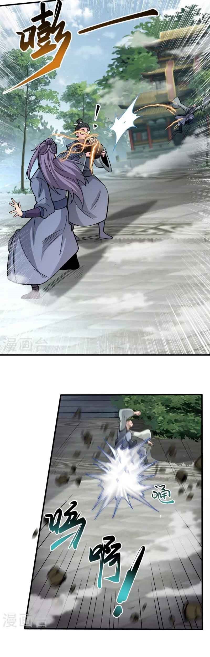 Perfect Supreme Chapter 01 Gambar 44