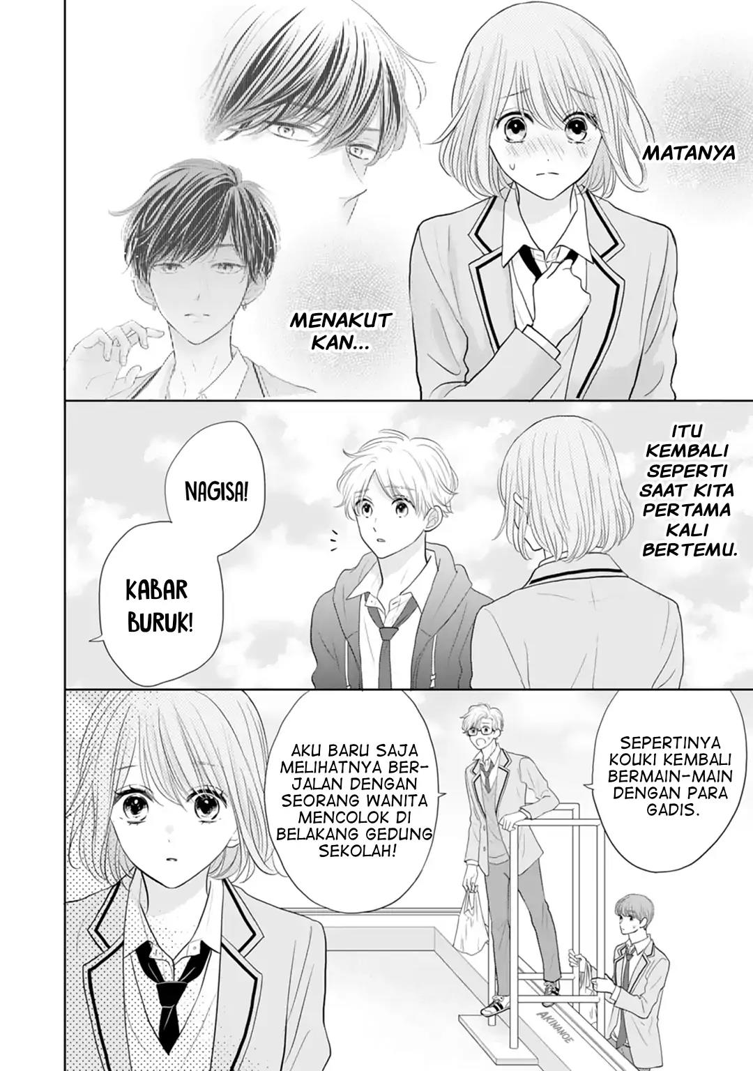 Senpai wa, Ijiwaru ni Tsuki Chapter 17 Gambar 12