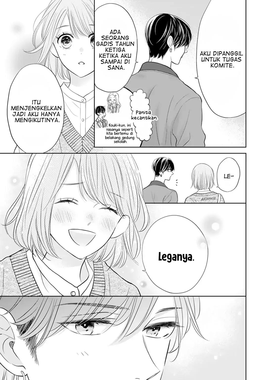 Senpai wa, Ijiwaru ni Tsuki Chapter 17 Gambar 17