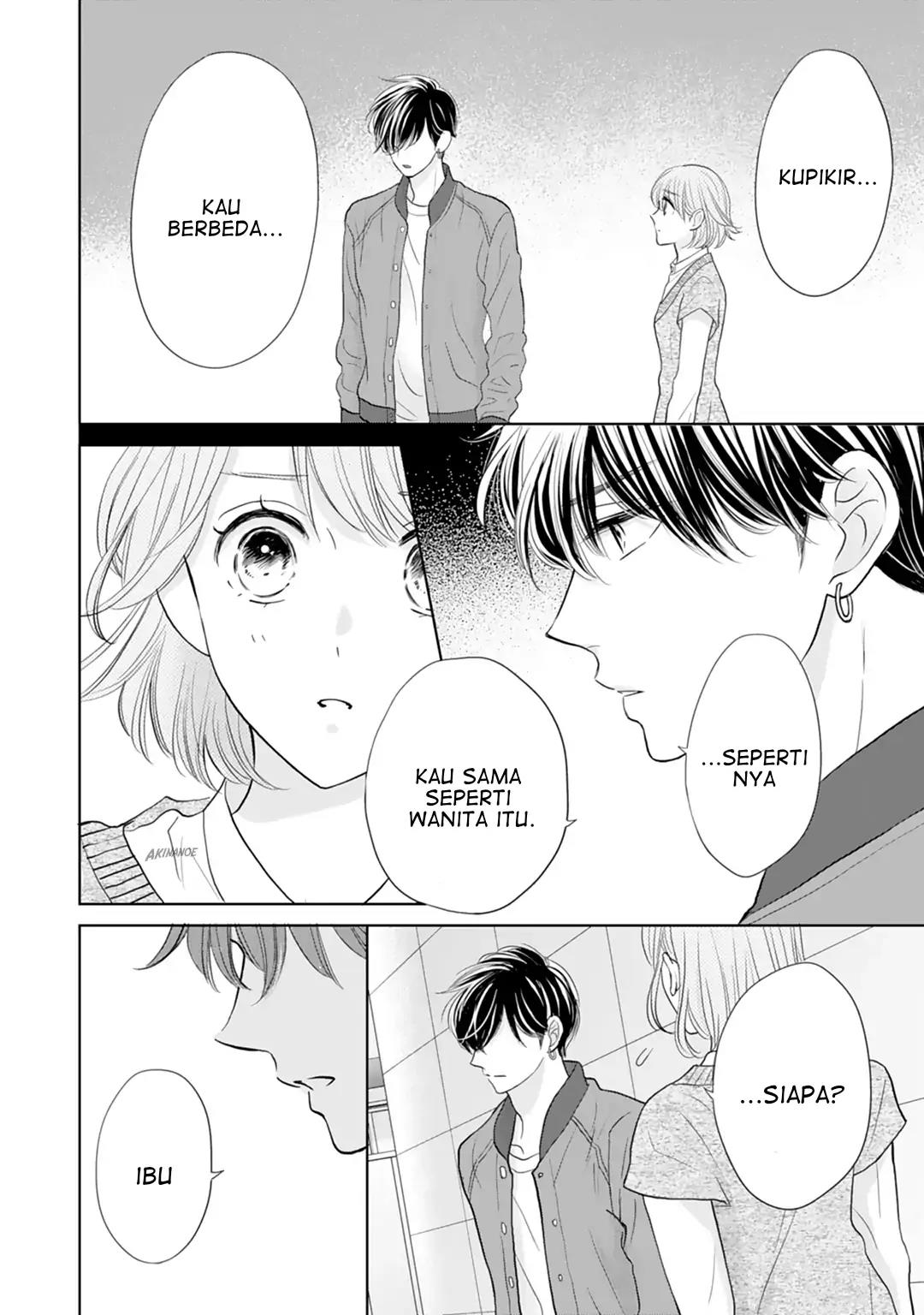 Senpai wa, Ijiwaru ni Tsuki Chapter 17 Gambar 20