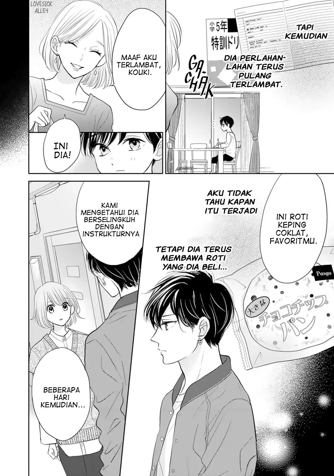 Senpai wa, Ijiwaru ni Tsuki Chapter 17 Gambar 22