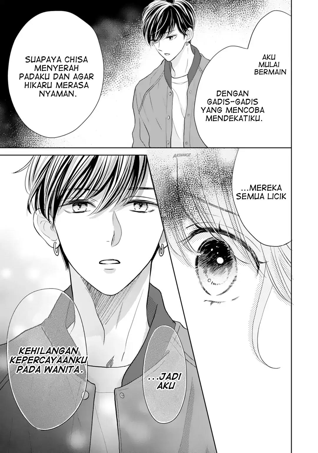 Senpai wa, Ijiwaru ni Tsuki Chapter 17 Gambar 27