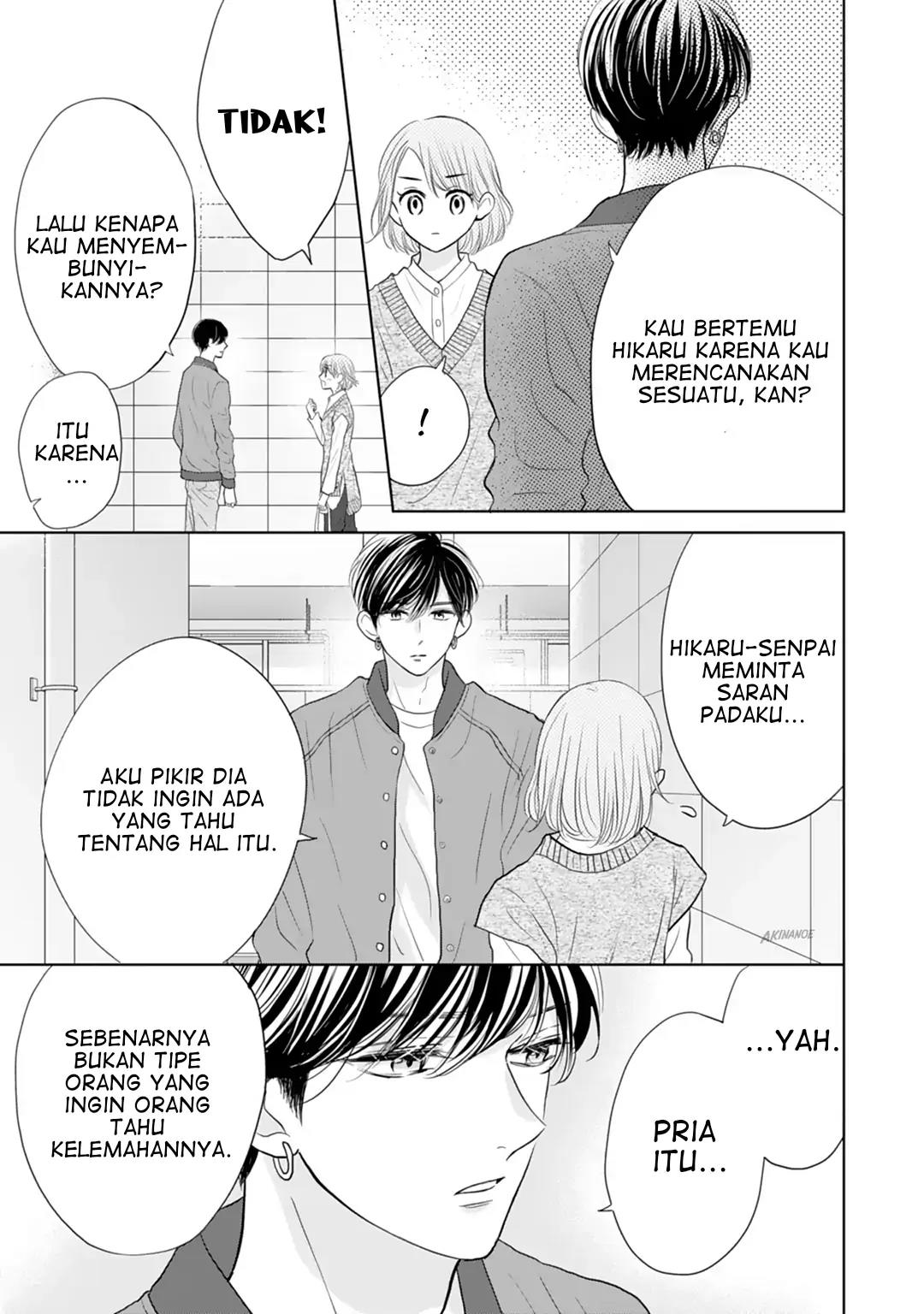 Senpai wa, Ijiwaru ni Tsuki Chapter 17 Gambar 29