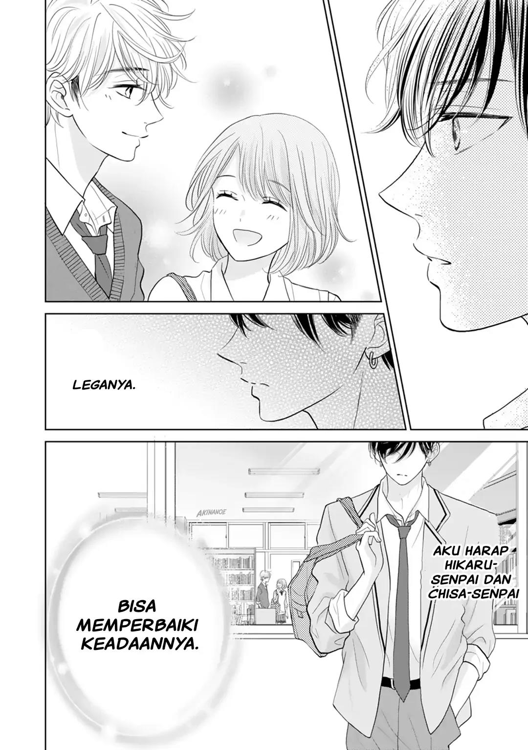 Senpai wa, Ijiwaru ni Tsuki Chapter 17 Gambar 6