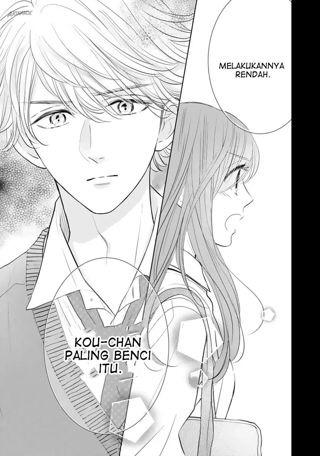 Senpai wa, Ijiwaru ni Tsuki Chapter 15 Gambar 15