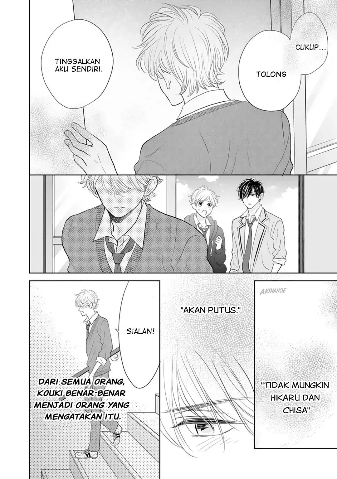 Senpai wa, Ijiwaru ni Tsuki Chapter 15 Gambar 8