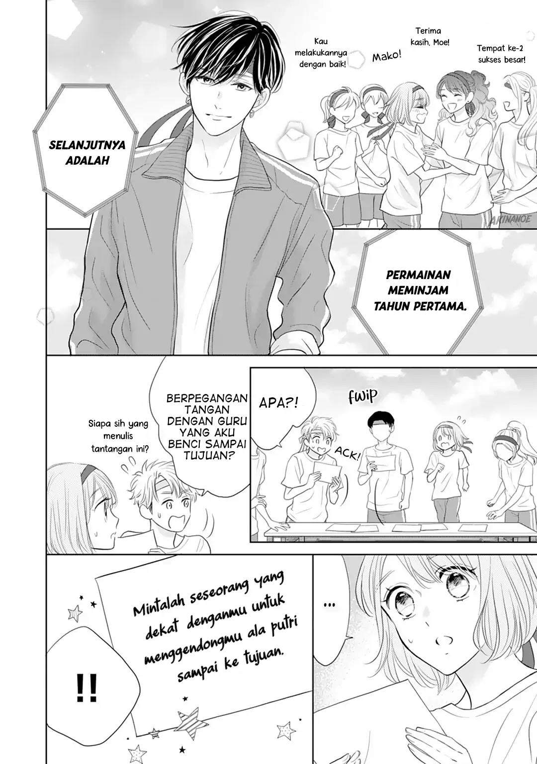 Senpai wa, Ijiwaru ni Tsuki Chapter 14 Gambar 24