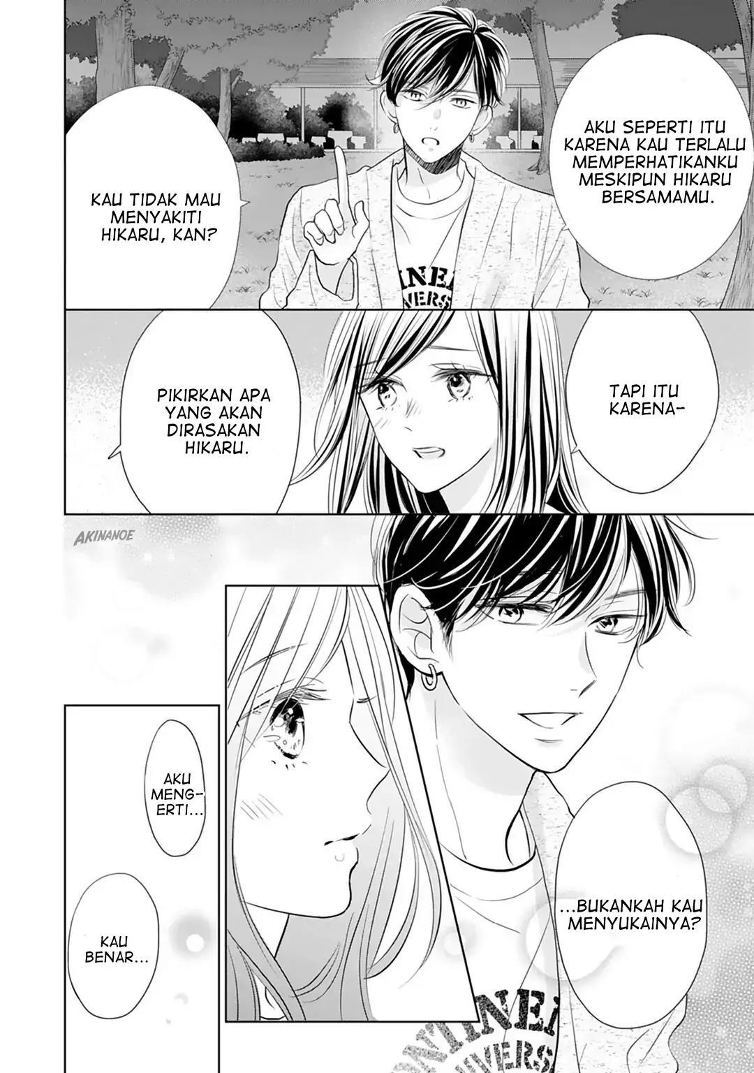 Senpai wa, Ijiwaru ni Tsuki Chapter 14 Gambar 10