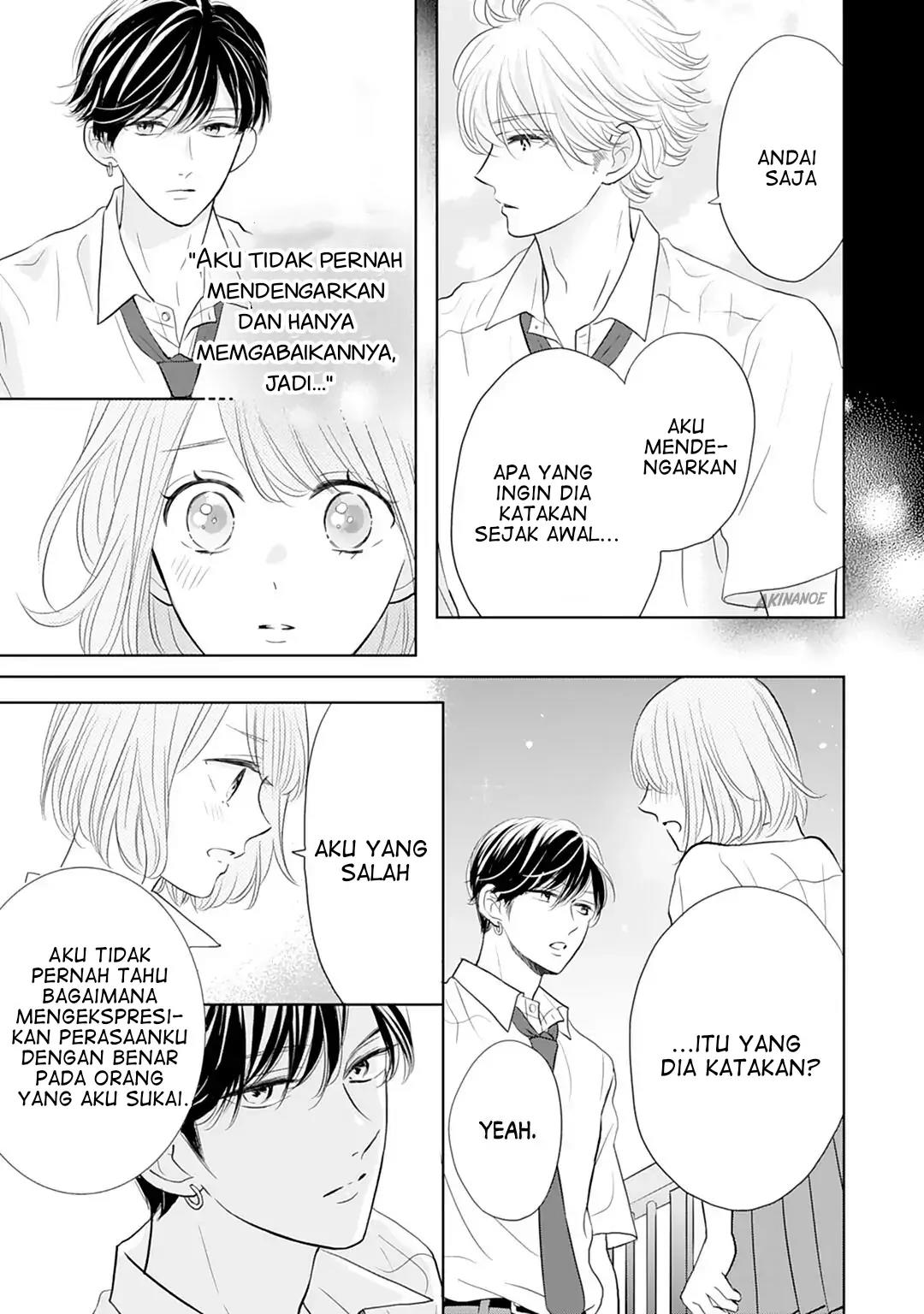 Senpai wa, Ijiwaru ni Tsuki Chapter 13 Gambar 25