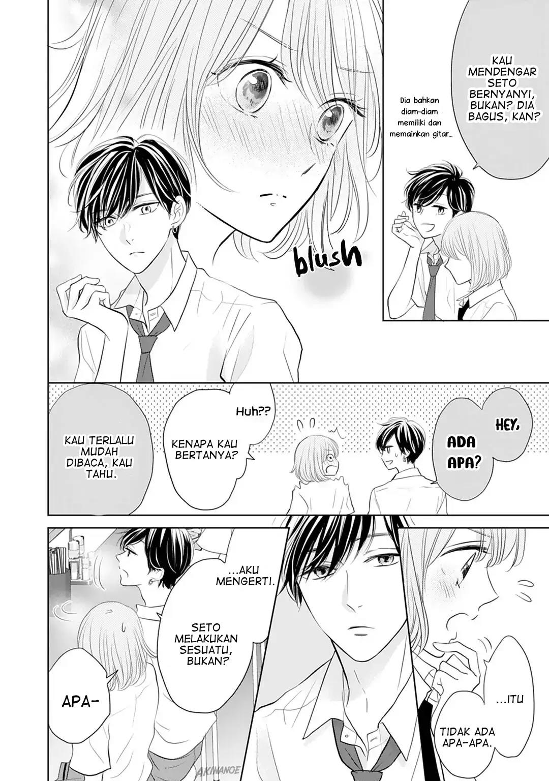 Senpai wa, Ijiwaru ni Tsuki Chapter 12 Gambar 12