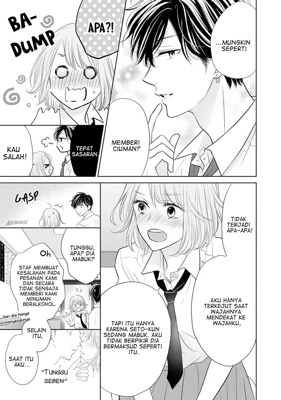 Senpai wa, Ijiwaru ni Tsuki Chapter 12 Gambar 13