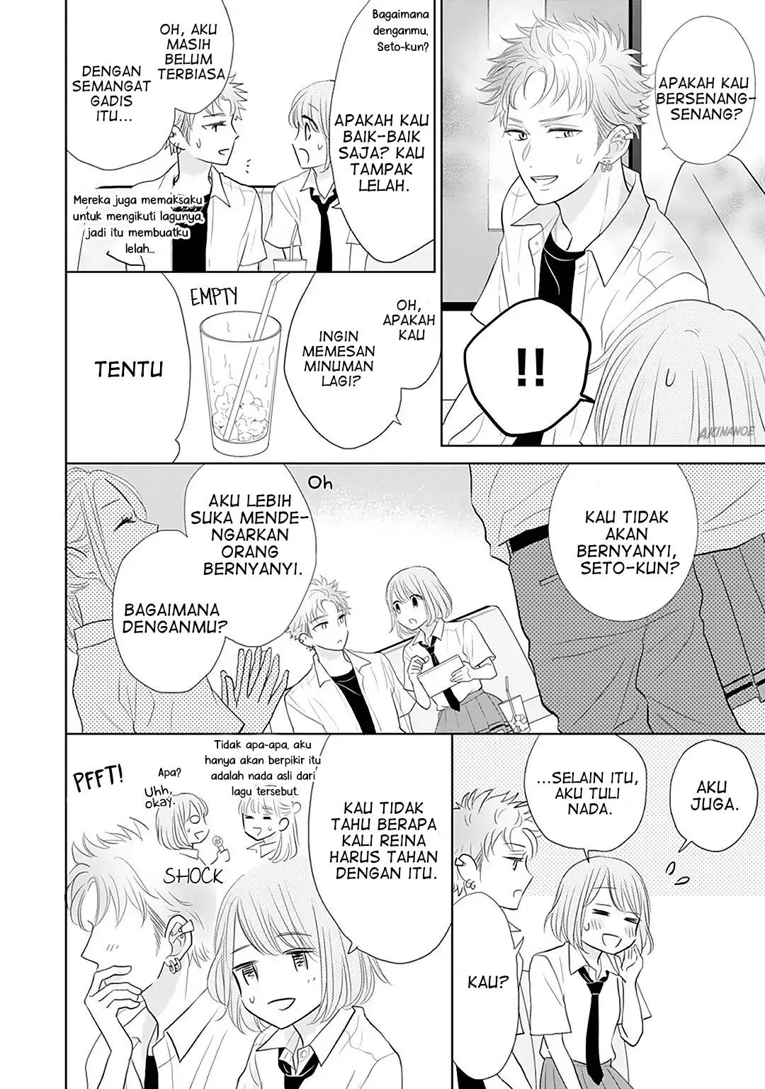 Senpai wa, Ijiwaru ni Tsuki Chapter 11 Gambar 18
