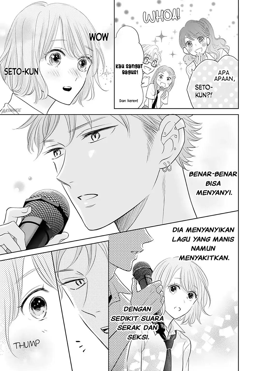 Senpai wa, Ijiwaru ni Tsuki Chapter 11 Gambar 25