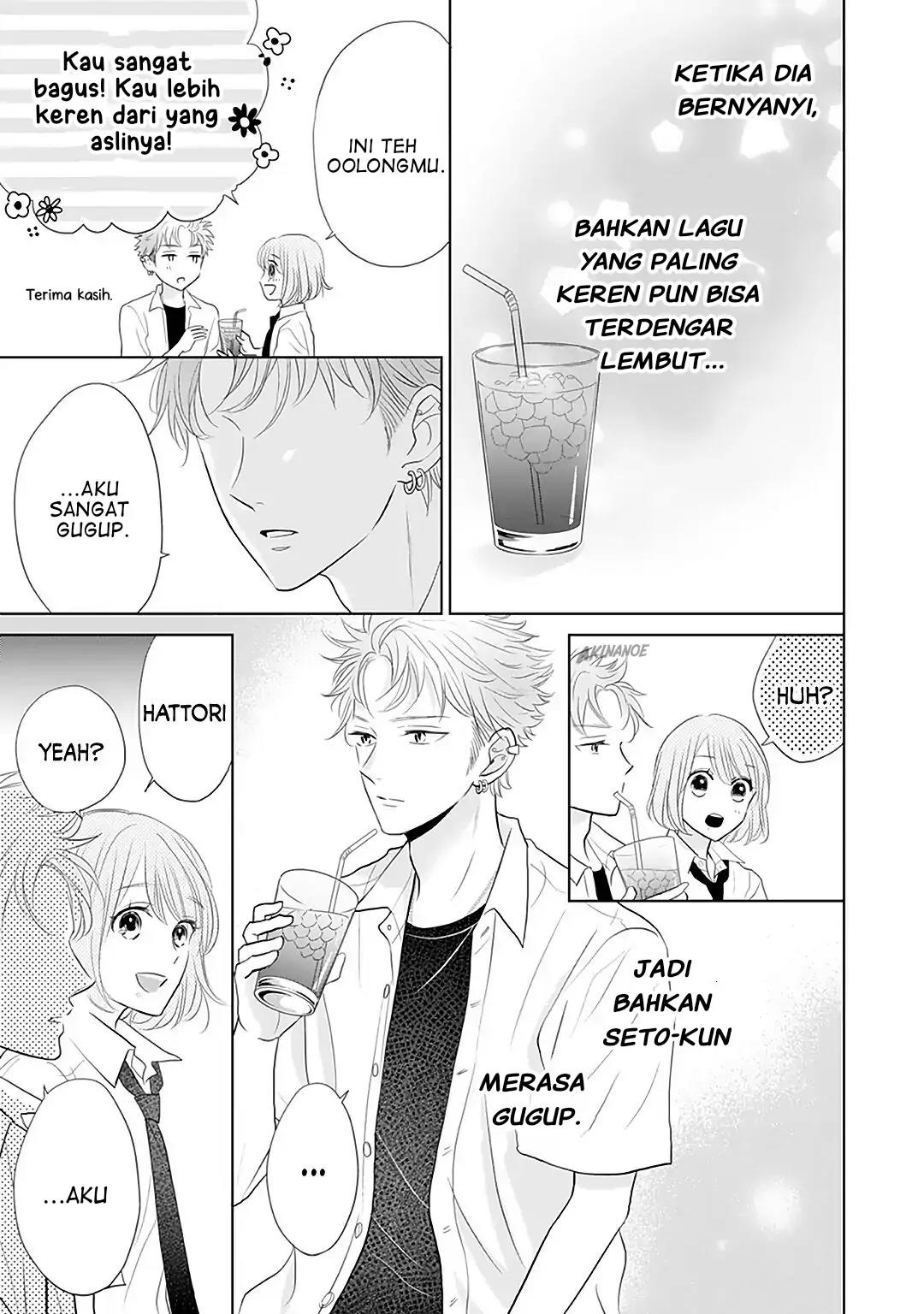 Senpai wa, Ijiwaru ni Tsuki Chapter 11 Gambar 27
