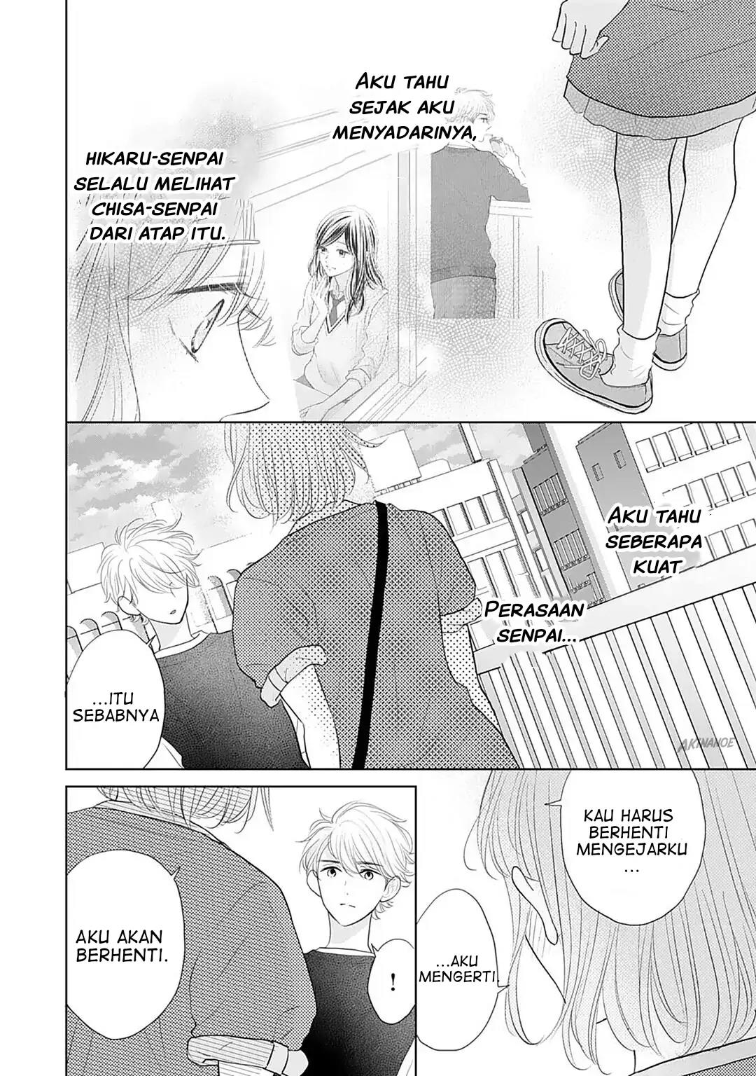 Senpai wa, Ijiwaru ni Tsuki Chapter 8 Gambar 16